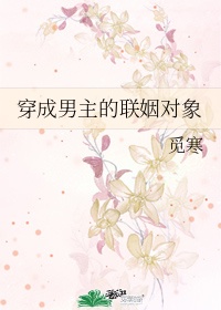 反派师尊的我带着徒弟们天下无敌漫画