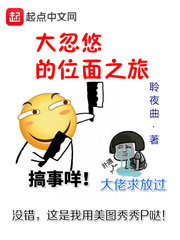 明斯克号航母