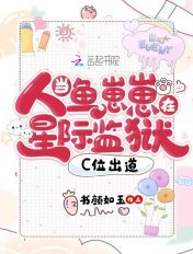 与你同眠未删减完整版