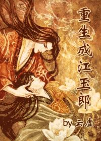 斗罗大陆4终极斗罗漫画免费下拉式