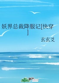 绿肥红瘦txt全本下载