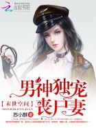 新扎师兄