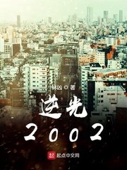 xxlfreshman中国人23