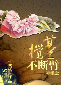 女教师的诱惑