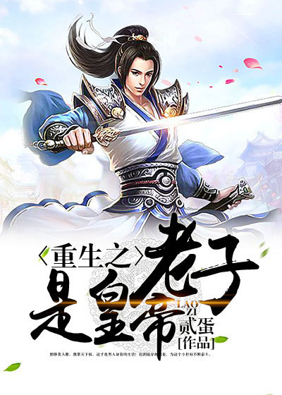 h女主从小被c到大1v1男男