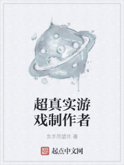 美丽的教师电影