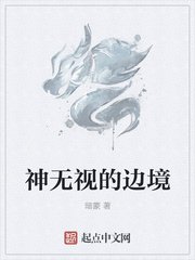 绝世无双