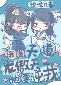 办公室撕开奶罩揉吮奶漫画