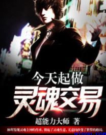 chinese精品男同志movies