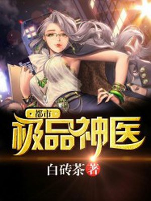 大胸美女图