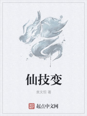 乡村教师的艳福txt