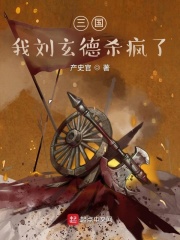 特种兵之游戏成神