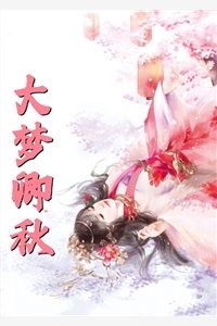 女教师玩具化