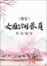 咸湿西游记2