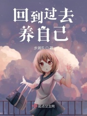 君黛小说