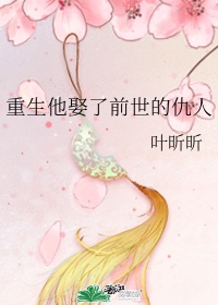 菟丝花生存实录快穿小说