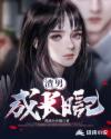 好莱污魔盒vip破解版