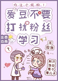 总裁的替身前妻 安知晓