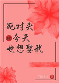 新神榜:杨戬 动画片