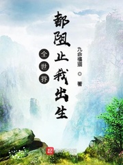 无处可逃铁扇公子