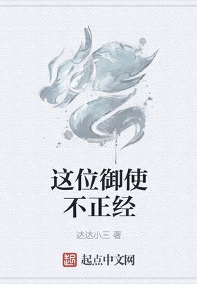 创世记