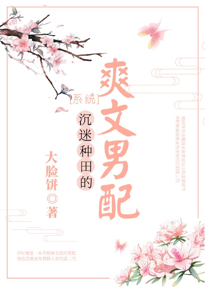 将军边走边挺进她的h