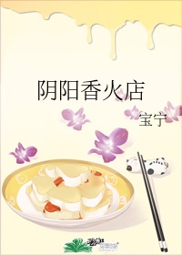 与村长的恋老孽缘