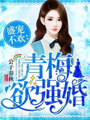 扶她少女漫画全彩本子