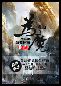 危险的爱2024无删减版