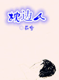 歪歪漫画18禁