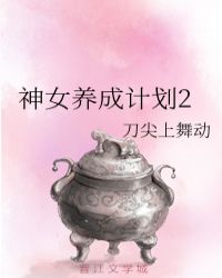 乳色吐息樱花季