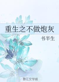 附身控制校花身体