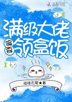 差差漫画免费入口在线观看