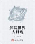 老师办公室小说合集h