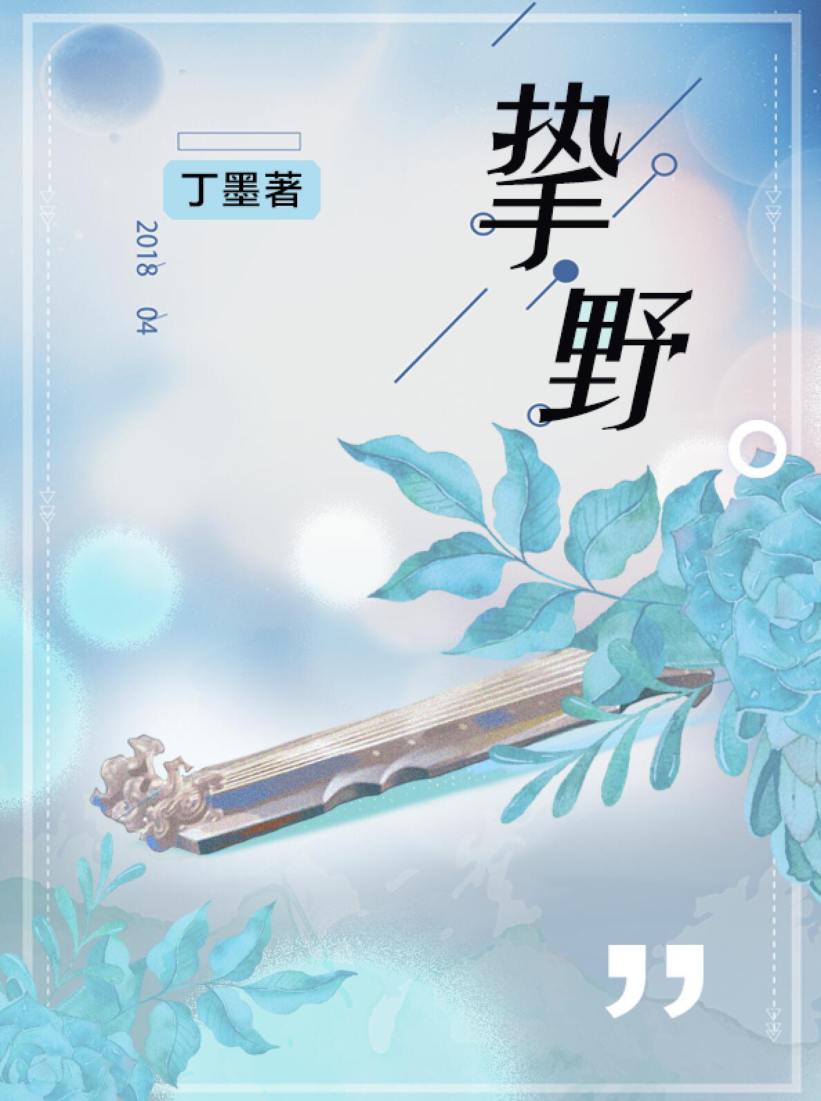 小攻睡觉让小受含着