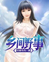 黑人干日本美女