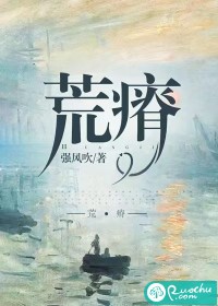 文轩writeas惩罚游戏4