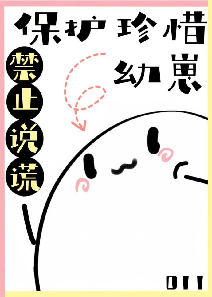 斗罗玉转免费观看完整版漫画