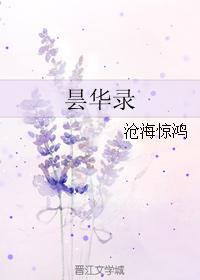 鸡瘫痪站不起来怎么治疗