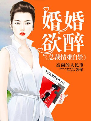 风流寡妇电影完整版