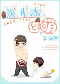 灌篮高手全国大赛漫画