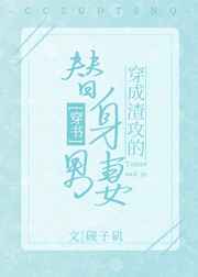 吻摸胸