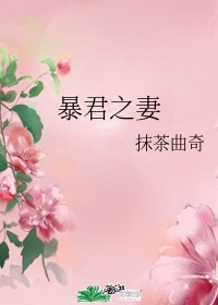 蜜柚直播