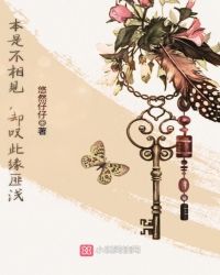 盲人按摩师杨凡恢复视力