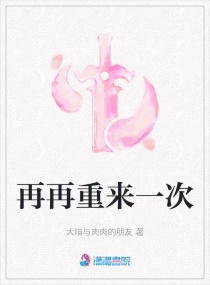 秦凡主角小说剑仙归来