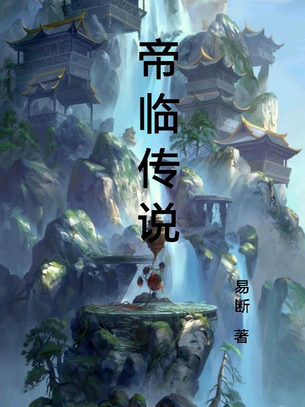 徐锦江与李丽珍完整版