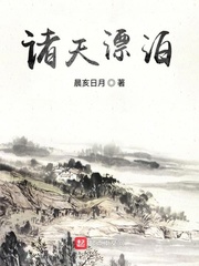 少fubai洁txt