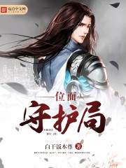 女教师无奈堕落小说