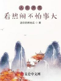 穿成反派的小仙女穿书