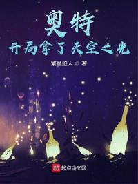 奇迹1994